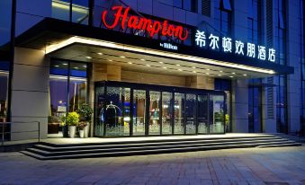 Hampton by Hilton Changsha South Station West Square