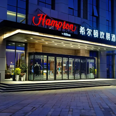 Hampton by Hilton Changsha South Station West Square