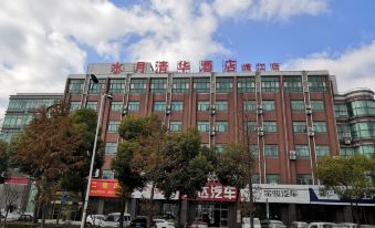Shuiyue Qinghua Hotel Jingjiang