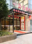 Shell Hotel (Shanghai Minzhu Street) Hotels in Shanghai
