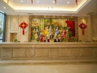 维也纳国际酒店(大方店) - 公共区域