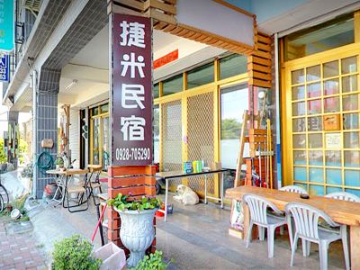 Jie m House