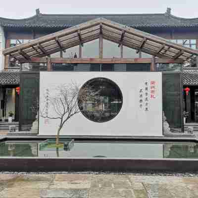 衢州衢府官邸飯店 Hotel Exterior