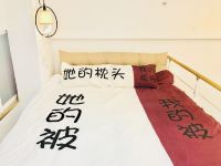 驿动空间公寓(北京首创公园城店) - 二居艺术loft舒适主题房