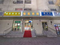 乌鲁木齐恒苑宾馆 - 酒店外部