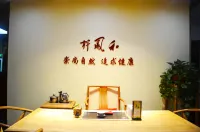 Zhen Ai Apple Hotel (Linyi Tongda Road Taisheng Plaza)