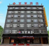 Hotels in Kagoshima - 2-Star