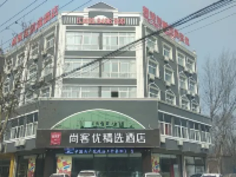 Shankee Hotel (Suning Sushui Road) فنادق في سونينغ