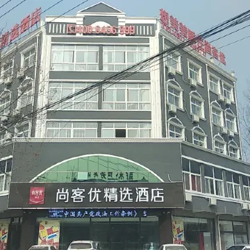 Shankee Hotel (Suning Sushui Road)