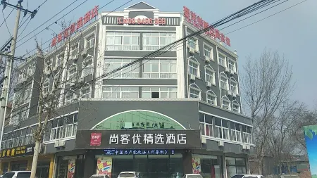 Shankee Hotel (Suning Sushui Road)
