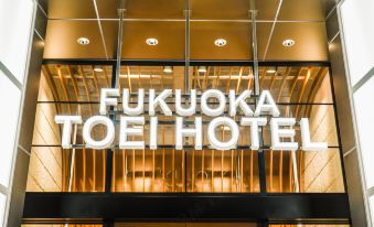 Fukuoka Toei Hotel
