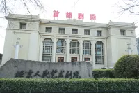 Donghua Hotel Beijing (Tian'anmen Wangfujing Branch)