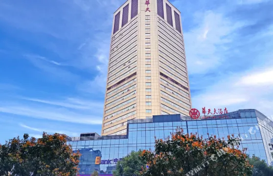 湘潭華天大酒店（建設路口步步高廣場店）