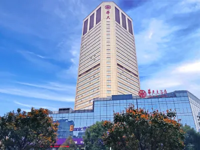 湘潭華天大飯店 湘潭住宿飯店