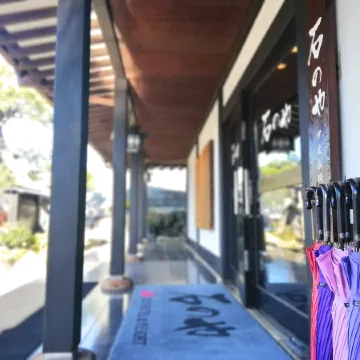 Ishinoya Izunagaoka (TKP Hotels & Resorts)