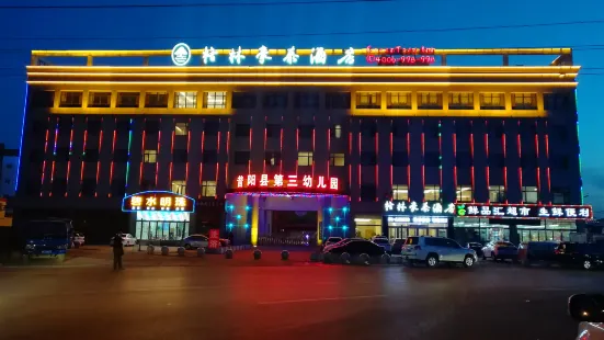 GreenTree Inn (Xiyang Bus Station)