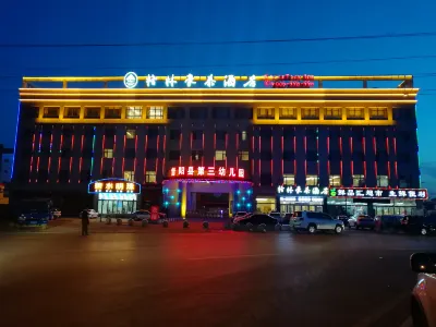 GreenTree Inn (Xiyang Bus Station) Hotels near Jinmei Commercial Plaza