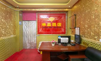Xi'an Crystal Hotel (Hejiaying Metro Station)