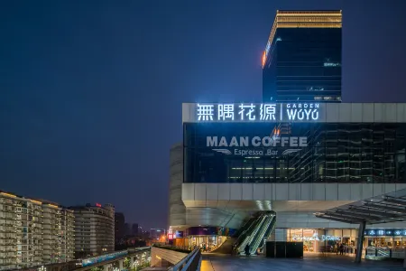 WuYu Hotel (Chongqing Yangjiaping Vientiane City) Отели рядом с достопримечательностью «Chongqingligong University»