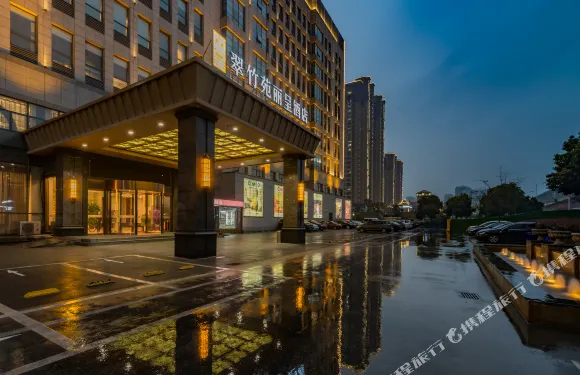 無錫翠竹苑麗呈酒店