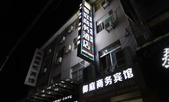 Yuting Business Hotel