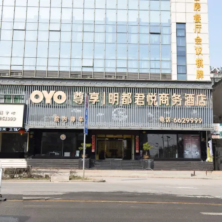 Mingdu Junyue Business Hotel
