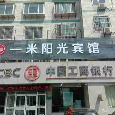Yimi Yangguang Inn Hotel Exterior