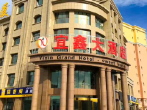Yixin Hotel Hotels in Emin