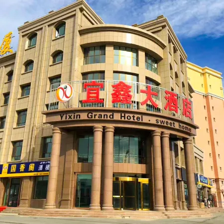 Yixin Hotel
