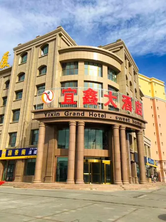 Yixin Hotel Отели рядом с достопримечательностью «Eminxian Minzu Culture Base»
