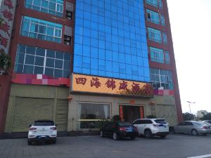 Sihai Jinsheng Hotel