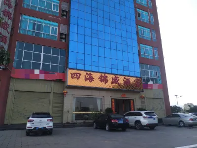 Sihai Jinsheng Hotel