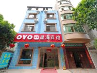北海晶海宾馆 - 酒店外部