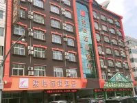 Junyi Chain Hotel (Gulou Yuhuangge North Street) Hotels near Xingqing