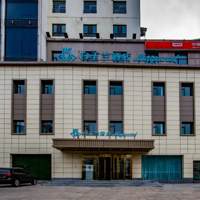 Magnotel Hotel (Xining Commercial Lane Qinghai Provincial Museum) Hotels near Chengxi District