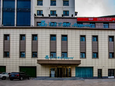 Magnotel Hotel (Xining Commercial Lane Qinghai Provincial Museum) Hotels near Qinghai Province Museum