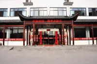 Shucheng Xinyu Business Hotel Hotels near Wanfo Lake