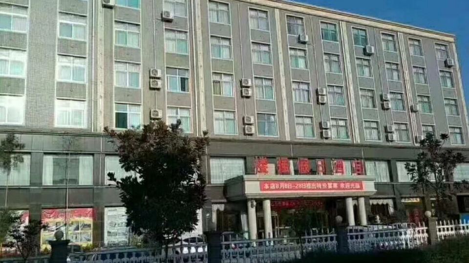 Louqiang Holiday Hotel
