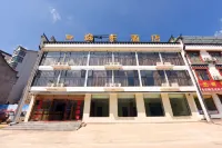 天堂寨逸豐飯店 燕子河大峽谷附近的飯店