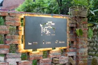 Yangshuo Autumn Inn (Xingping Ancient Town Branch) Hotel in zona Xingping Travel Passenger Transport Terminal