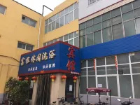 Fuyu Hot Spring Bath Hotel, Luohe Hotell i Shaoling District