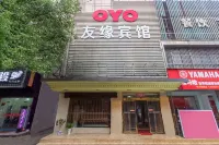 Xiangxiang Youyuan Hotel Hotel in zona Xiangxiang Gymnasium