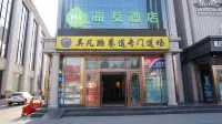 Hi Inn (Beijing Wanfeng Road)