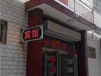 汝州青年宾馆 - 酒店外部