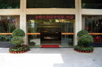 蕉嶺金梅大飯店 憲梓大橋-道路附近的飯店