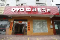 Haoxin Hotel Hotels in Kin Mall And Star Confluence