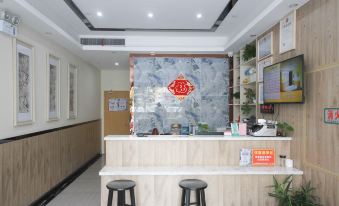 Kunshan Tujia Business Hotel