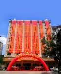 延齡賓館（梅州市梅縣人民廣場店） - 2 星級