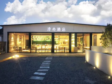 Manxin Hotel Yangzhou Dongguan Street Geyuan Отели рядом с достопримечательностью «Fuyuan Garden»