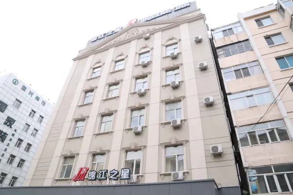 ジンジャン イン ハルビン